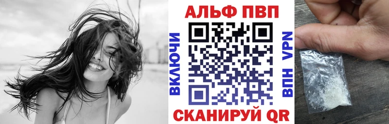 где продают наркотики  ссылка на мегу зеркало  Альфа ПВП VHQ  Кондопога 