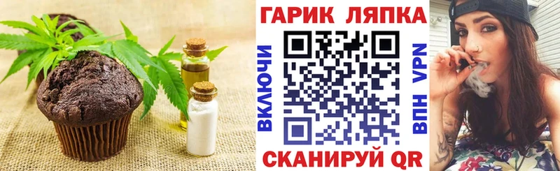 Cannafood марихуана  Кондопога 