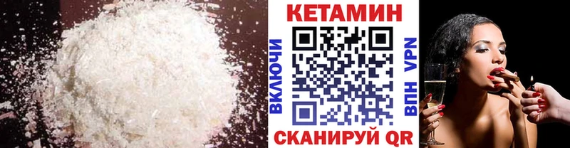 Кетамин ketamine  ссылка на мегу ссылка  Кондопога 