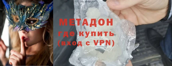 бутират Алексин