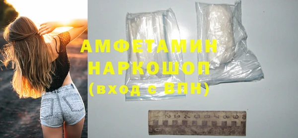 бутират Алексин
