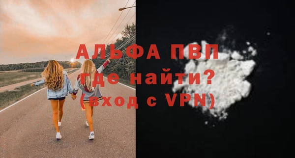скорость Осинники