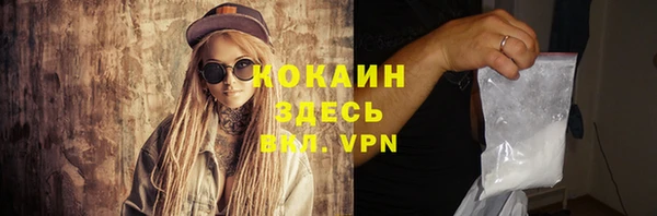 бутират Алексин