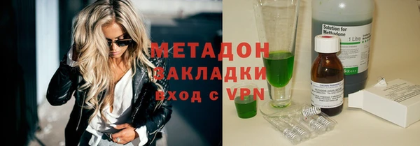 бутират Алексин