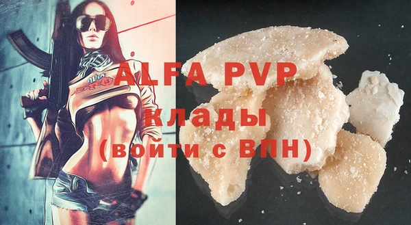 бутират Алексин
