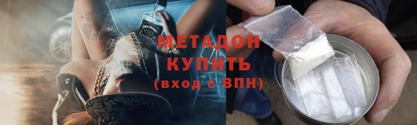 бутират Алексин