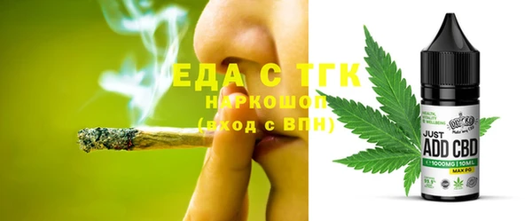 альфа пвп VHQ Осташков