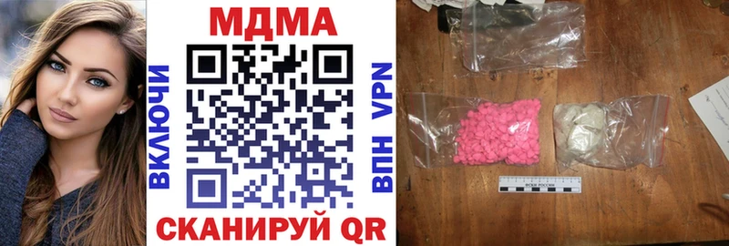 цена наркотик  MEGA маркетплейс  МДМА crystal  Кондопога 