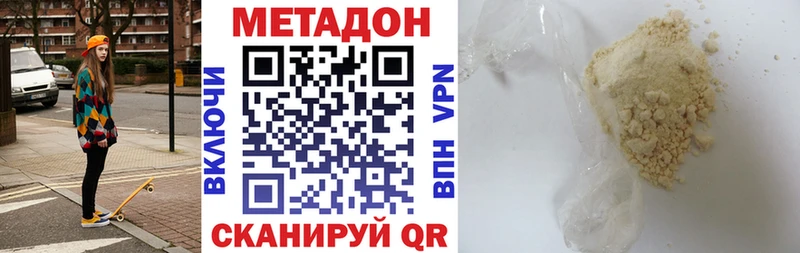 купить наркотик  Кондопога  МЕТАДОН мёд 